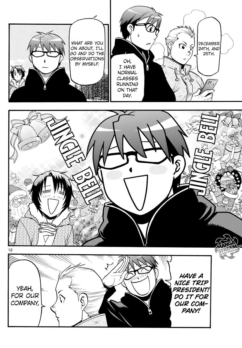 Chapter 121 image 14
