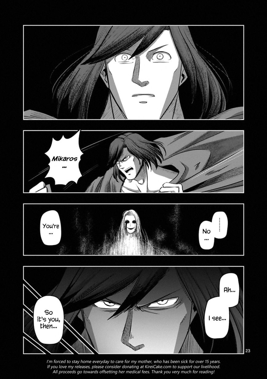 Chapter 103.2 image 10