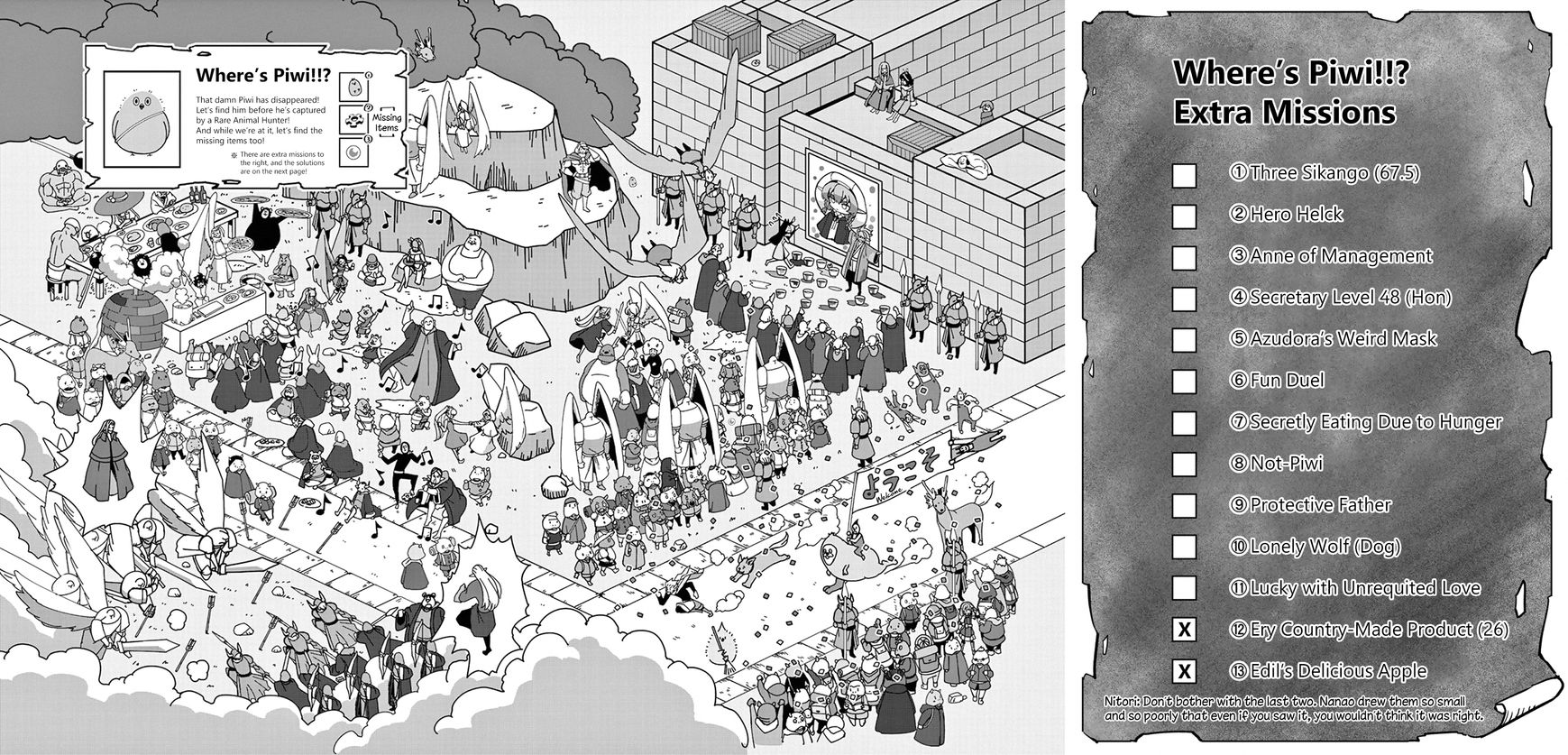 Chapter 97.5 image 5