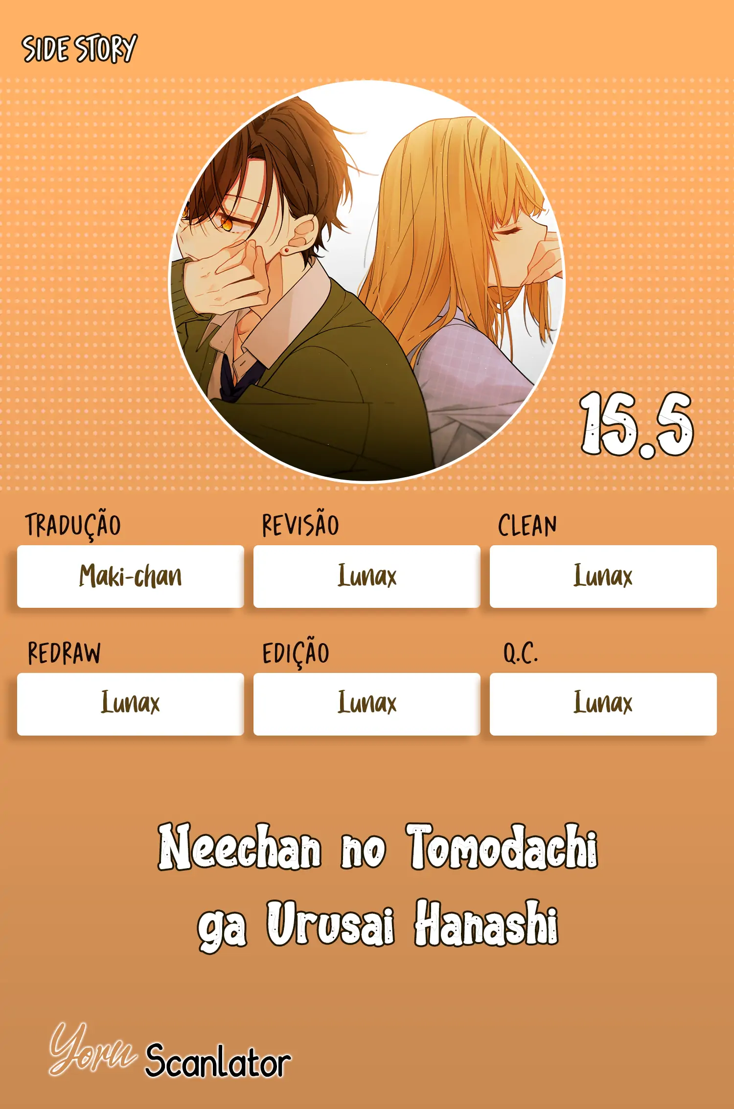 Neechan no Tomodachi ga Urusai Hanashi [Doujinshi] (Completo)-Chapter 15.5